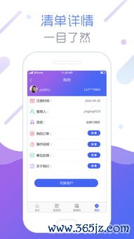 易欧app官方下载安卓_欧克易okey官网地址