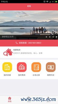 易欧app免费下载官网_易欧容保税店官网